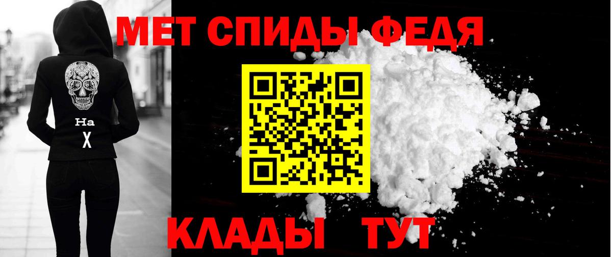 Кинель  АМФ  Вход с VPN  Amphetamine VHQ 