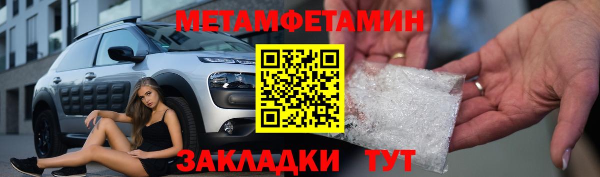 Amphetamine Premium Кинель