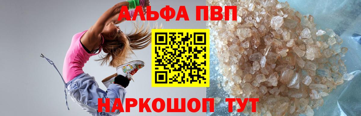 APVP мука Кинель