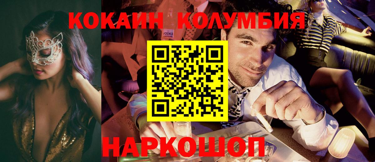 COCAIN 99% Кинель