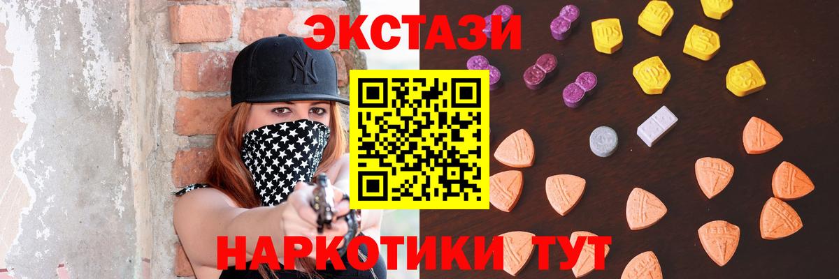 Кинель  купить  сайты  Экстази  Вход с VPN  Экстази таблы 