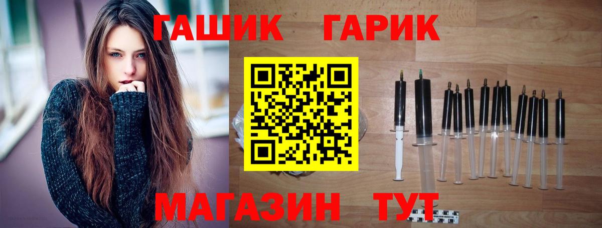 Кинель  Гашиш гашик  ГАШИШ  Вход с VPN  Гашиш AMNESIA HAZE 