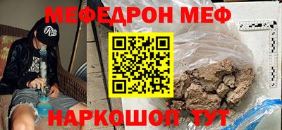 альфа пвп VHQ Краснодар