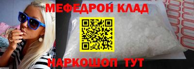 альфа пвп VHQ Краснодар
