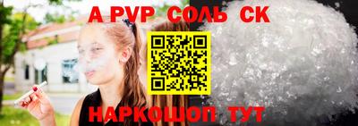 PSILOCYBIN Краснознаменск