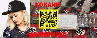 альфа пвп VHQ Краснодар