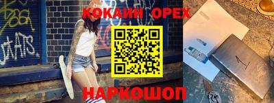 альфа пвп VHQ Краснодар