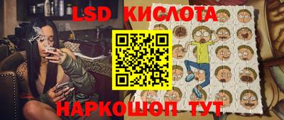 PSILOCYBIN Краснознаменск