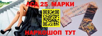 PSILOCYBIN Краснознаменск