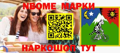 альфа пвп VHQ Краснодар