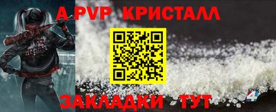 твердый Краснокаменск