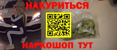 PSILOCYBIN Краснознаменск