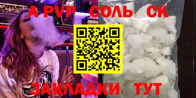 твердый Краснокаменск