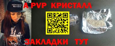 PSILOCYBIN Краснознаменск