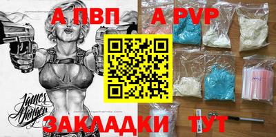 твердый Краснокаменск