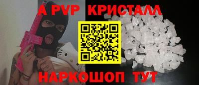 твердый Краснокаменск