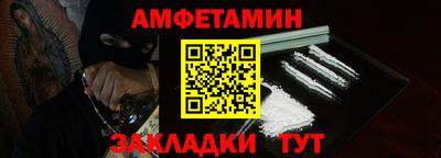 альфа пвп VHQ Краснодар