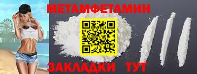 альфа пвп VHQ Краснодар