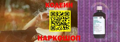 твердый Краснокаменск
