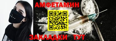 альфа пвп VHQ Краснодар