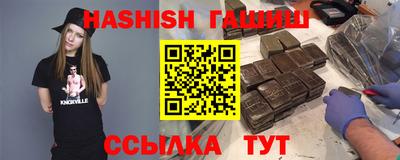 альфа пвп VHQ Краснодар