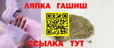 альфа пвп VHQ Краснодар