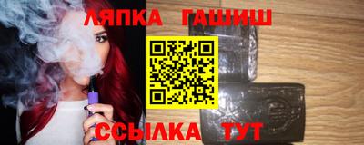 твердый Краснокаменск