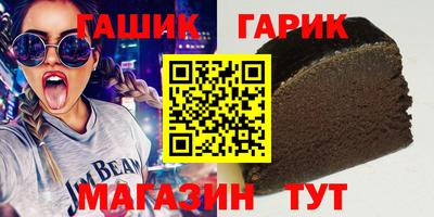 твердый Краснокаменск