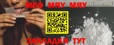 каннабис Шелехов