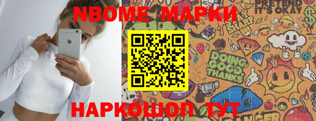 Лсд 25 экстази ecstasy  ЛСД экстази кислота  Вход с VPN  Кинель 