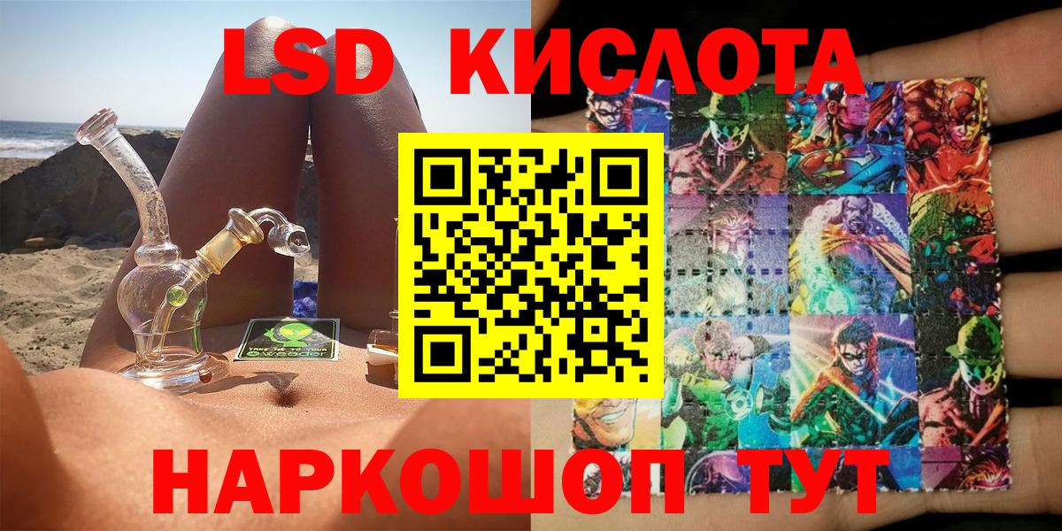 Наркотические марки 1500мкг Кинель